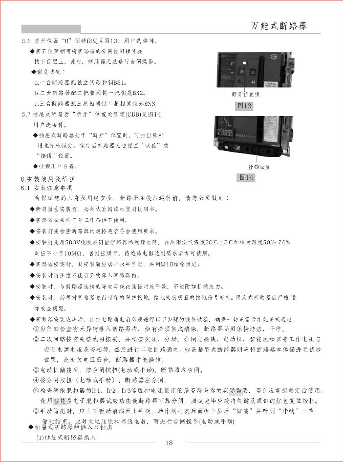 18.jpg